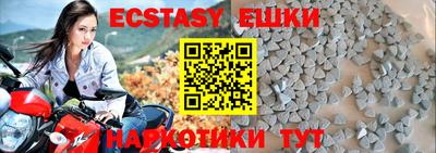 меф VHQ Заволжье