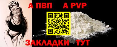 дистиллят марихуана Жуковский