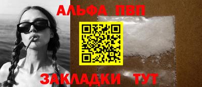 меф VHQ Заволжье