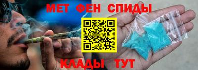 меф VHQ Заволжье