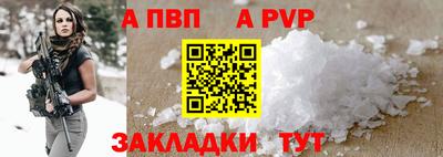 соль ск Заводоуковск