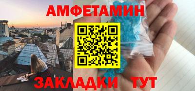 меф VHQ Заволжье
