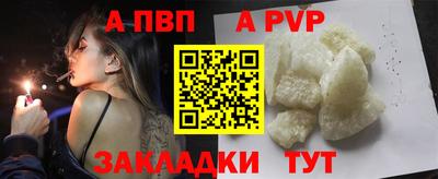 дистиллят марихуана Жуковский