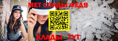 меф VHQ Заволжье
