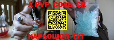 соль ск Заводоуковск