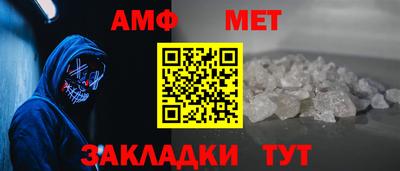 соль ск Заводоуковск