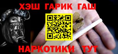 дистиллят марихуана Жуковский