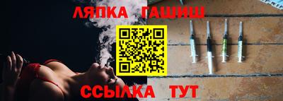 соль ск Заводоуковск