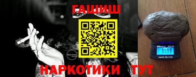 меф VHQ Заволжье