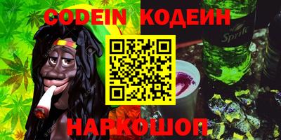 меф VHQ Заволжье