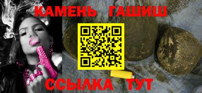 дистиллят марихуана Жуковский
