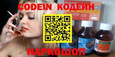 дистиллят марихуана Жуковский