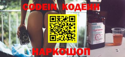 меф VHQ Заволжье