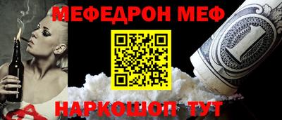 соль ск Заводоуковск