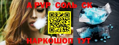 меф VHQ Заволжье