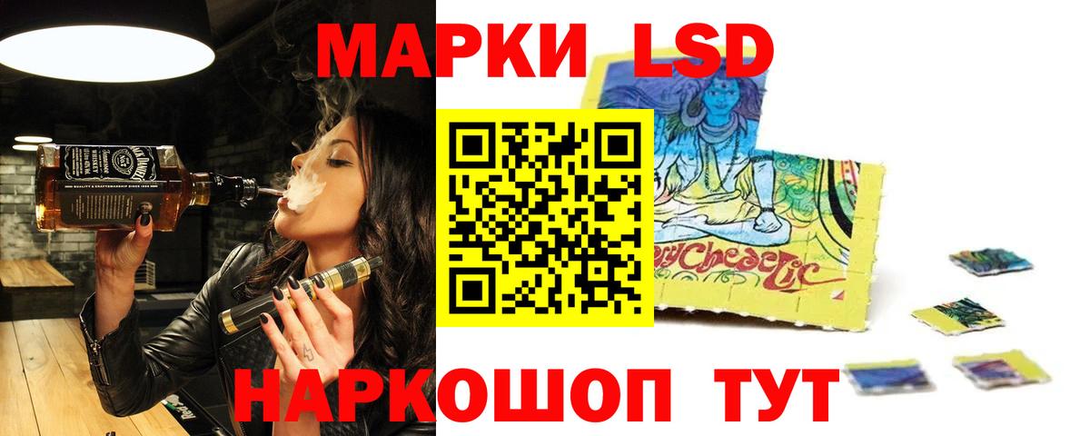 Егорьевск  LSD-25 экстази кислота  Вход с VPN  ЛСД экстази ecstasy 