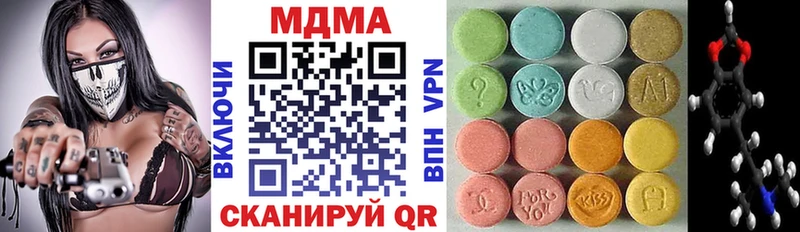 blacksprut ссылка  Егорьевск  MDMA VHQ  как найти  