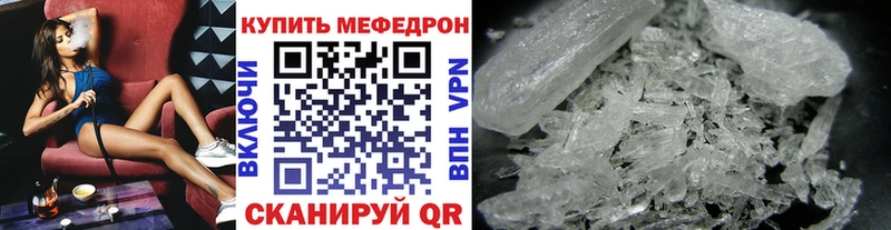 хочу   Егорьевск  Мефедрон кристаллы 