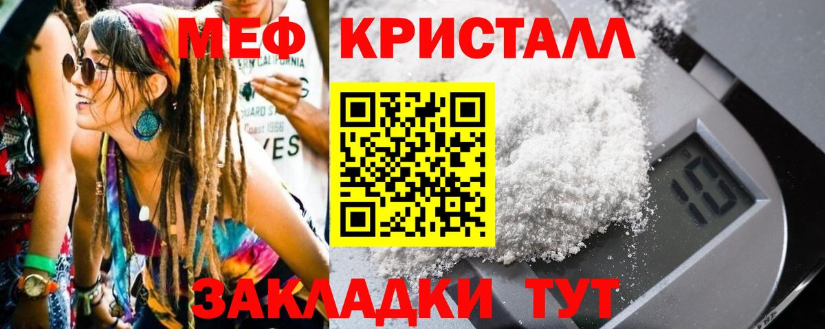 ГЕРОИН Егорьевск