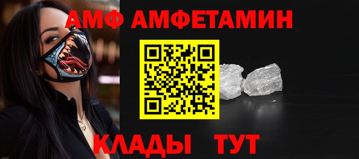 Первитин витя  Вход с VPN  Егорьевск 