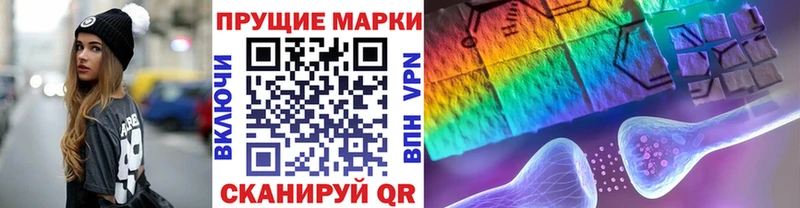 цена   Егорьевск  Наркотические марки 1,5мг 